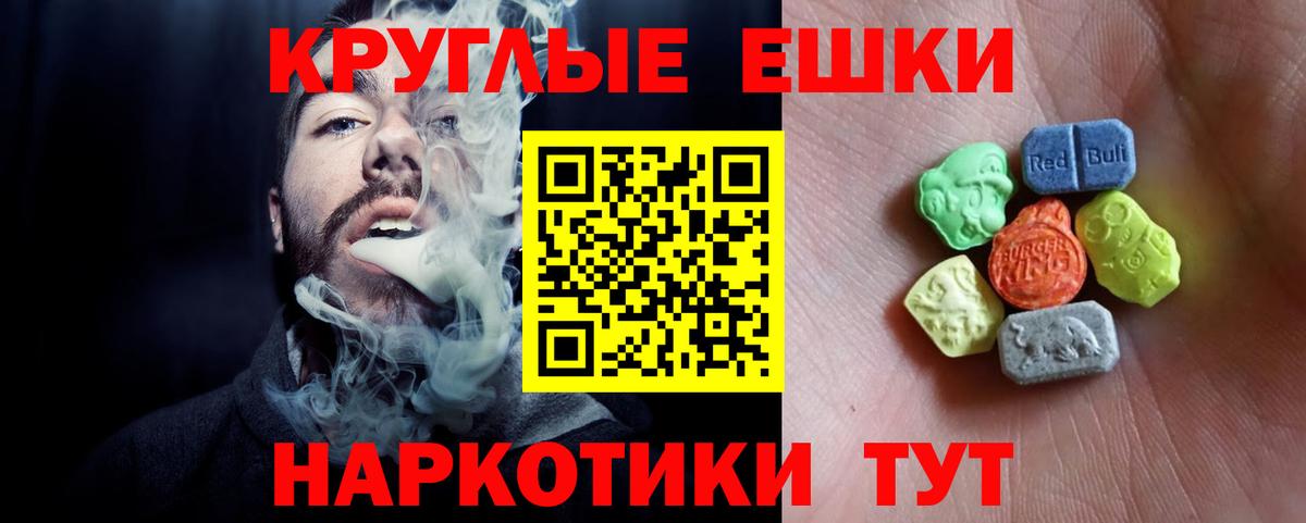 ЭКСТАЗИ  Вход с VPN  Экстази Cube  Кумертау  Ecstasy louis Vuitton 