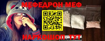 бутират Камышлов
