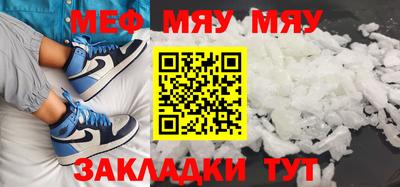 прущая мука Канаш