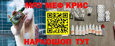 бутират Камышлов