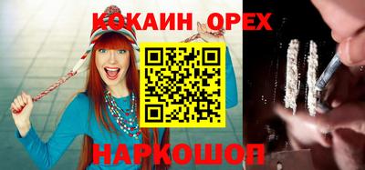 spice Кандалакша