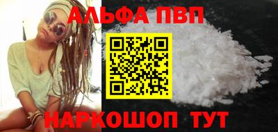 spice Кандалакша