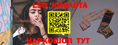 бутират Камышлов