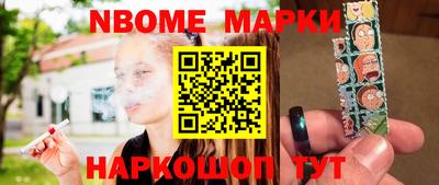 бутират Камышлов