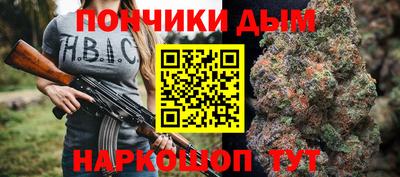 spice Кандалакша