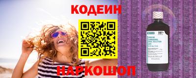 spice Кандалакша