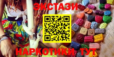 бутират Камышлов