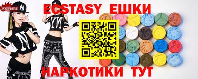 spice Кандалакша