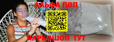spice Кандалакша