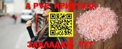 spice Кандалакша