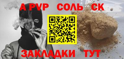 бутират Камышлов