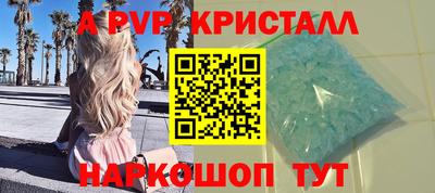 прущая мука Канаш