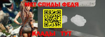 бутират Камышлов