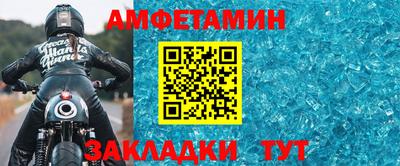 бутират Камышлов