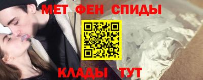 бутират Камышлов