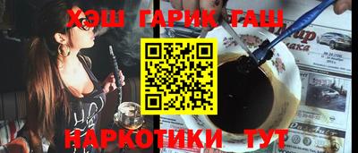 бутират Камышлов