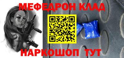 spice Кандалакша