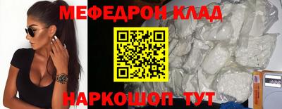 бутират Камышлов