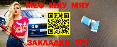 бутират Камышлов