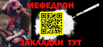 прущая мука Канаш