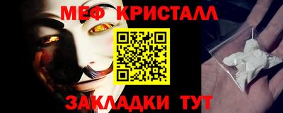 бутират Камышлов