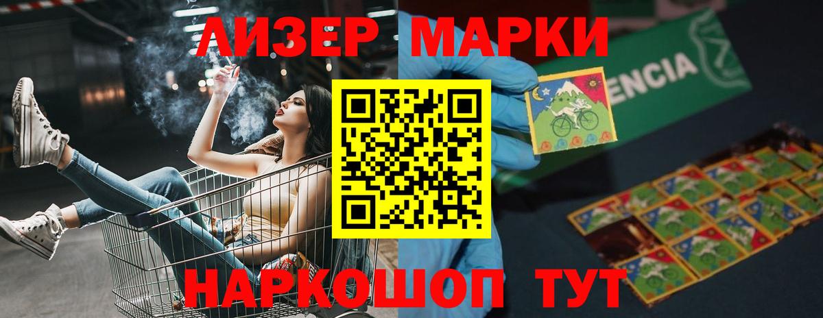 Лсд 25 экстази кислота  Лсд 25 экстази  LSD-25 экстази кислота  Кумертау  Вход с VPN 