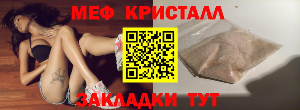 МЕФ Кумертау