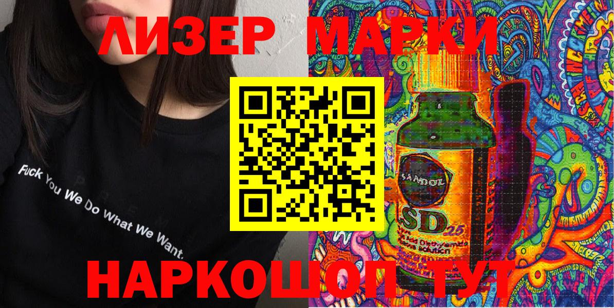 Марки N-bome 1,5мг  Вход с VPN  Кумертау  Марки N-bome  Марки N-bome 1,5мг 