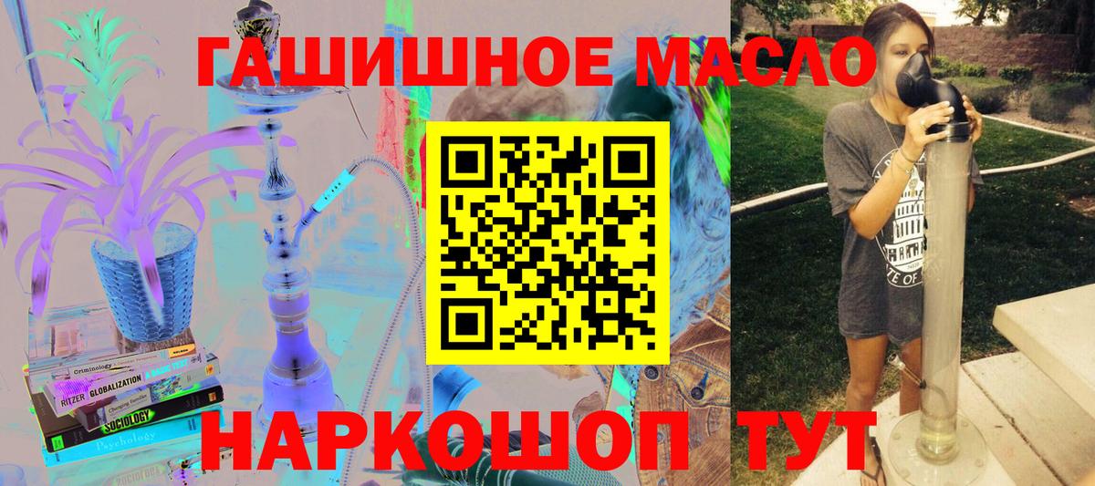 Дистиллят ТГК жижа  Вход с VPN  Кумертау 